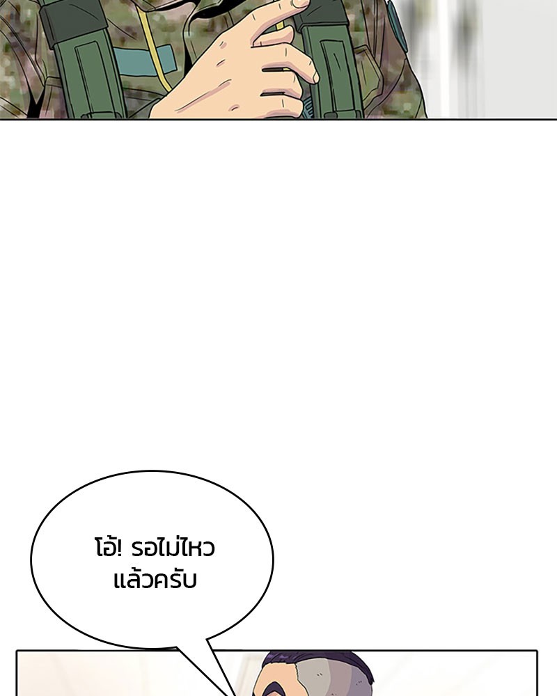 อ่านการ์ตูน Kitchen Soldier 51 ภาพที่ 65