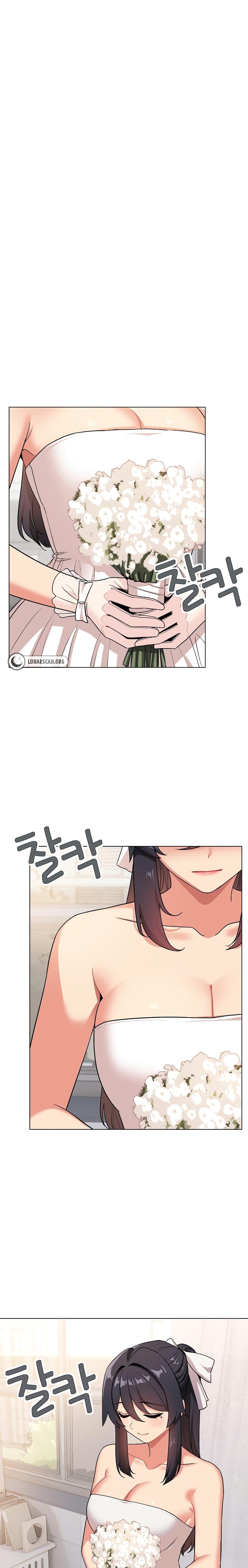 อ่านการ์ตูน College Life Starts With Clubs 95 ภาพที่ 1