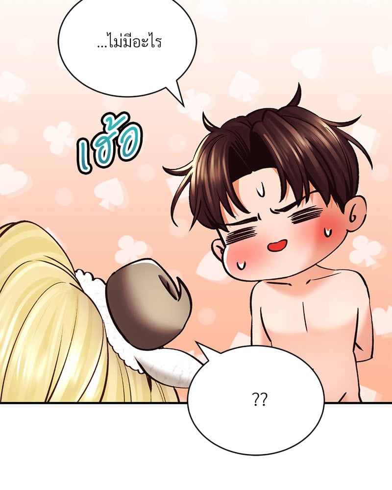 อ่านการ์ตูน Herbal Love Story 39 ภาพที่ 90