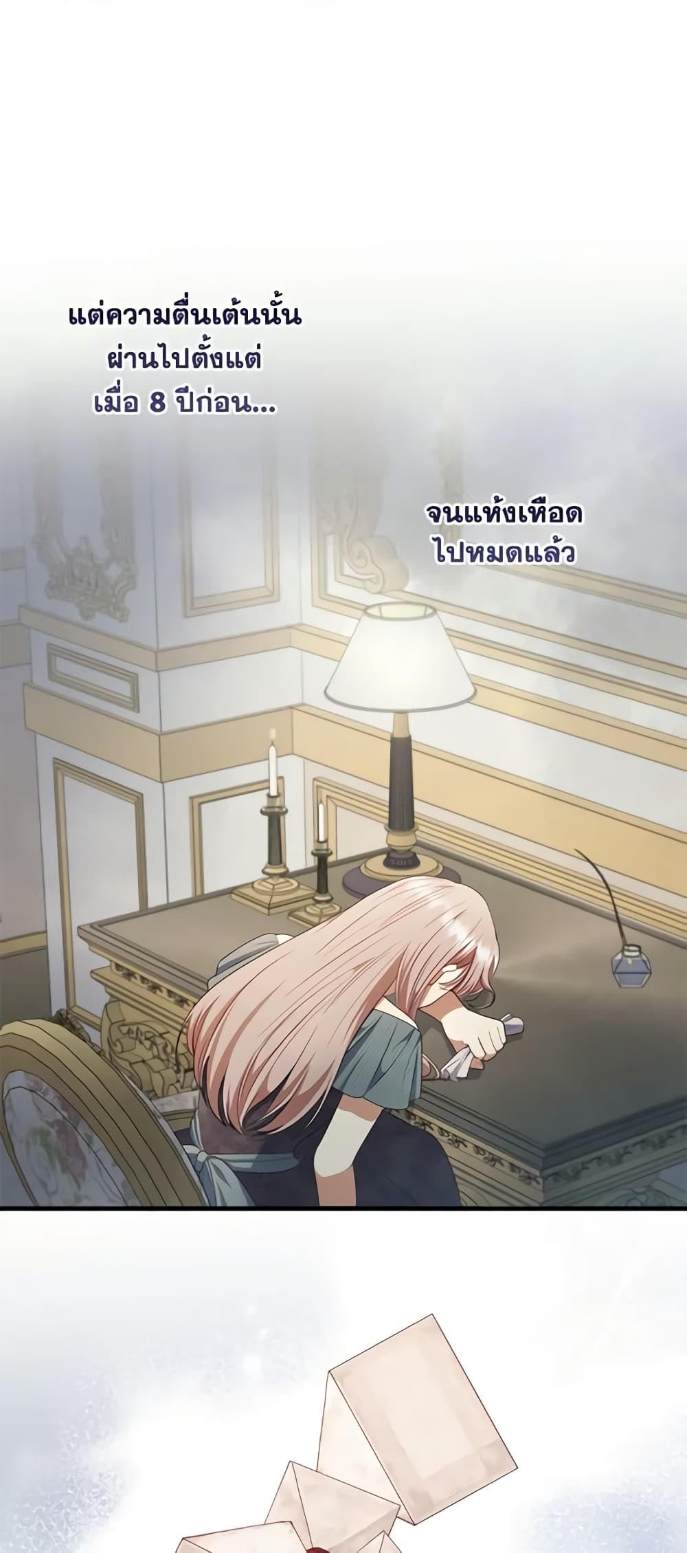 อ่านการ์ตูน I Was Seduced by the Sick Male Lead 64 ภาพที่ 40