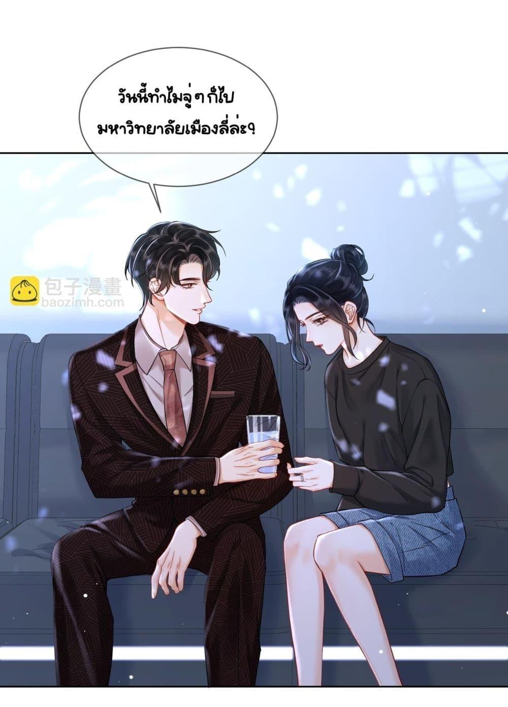 อ่านการ์ตูน Warm Wedding Sweet to the Bone 12 ภาพที่ 2