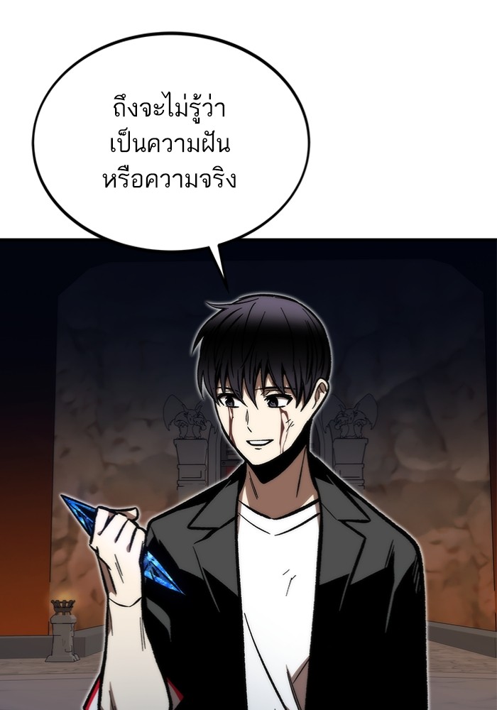 อ่านการ์ตูน Ultra Alter 112 ภาพที่ 22