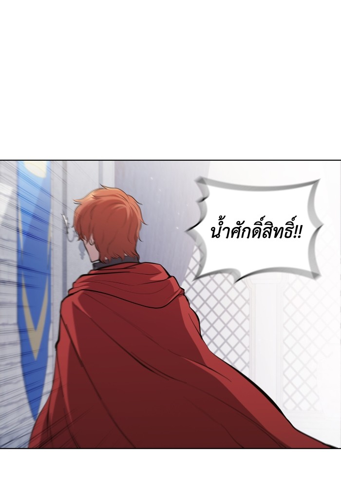 อ่านการ์ตูน I Regressed As The Duke 42 ภาพที่ 119