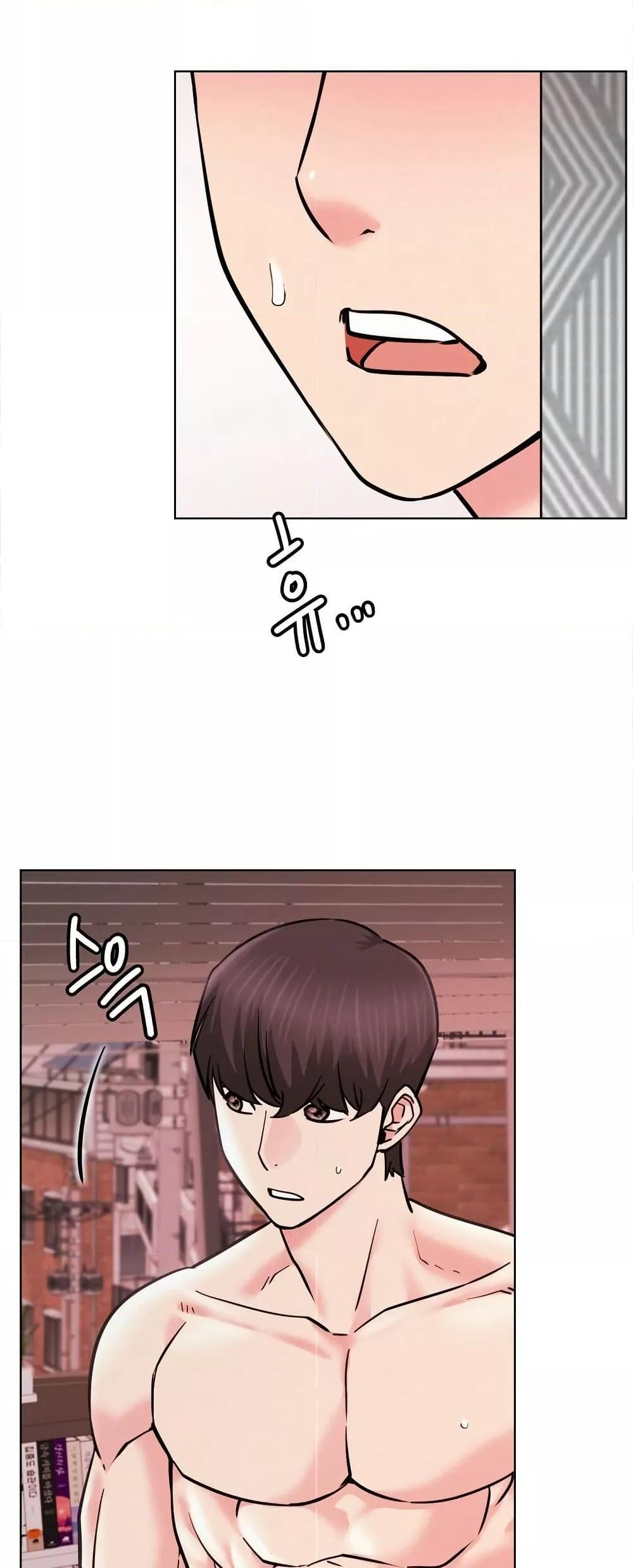 อ่านการ์ตูน Staying with Ajumma 92 ภาพที่ 31