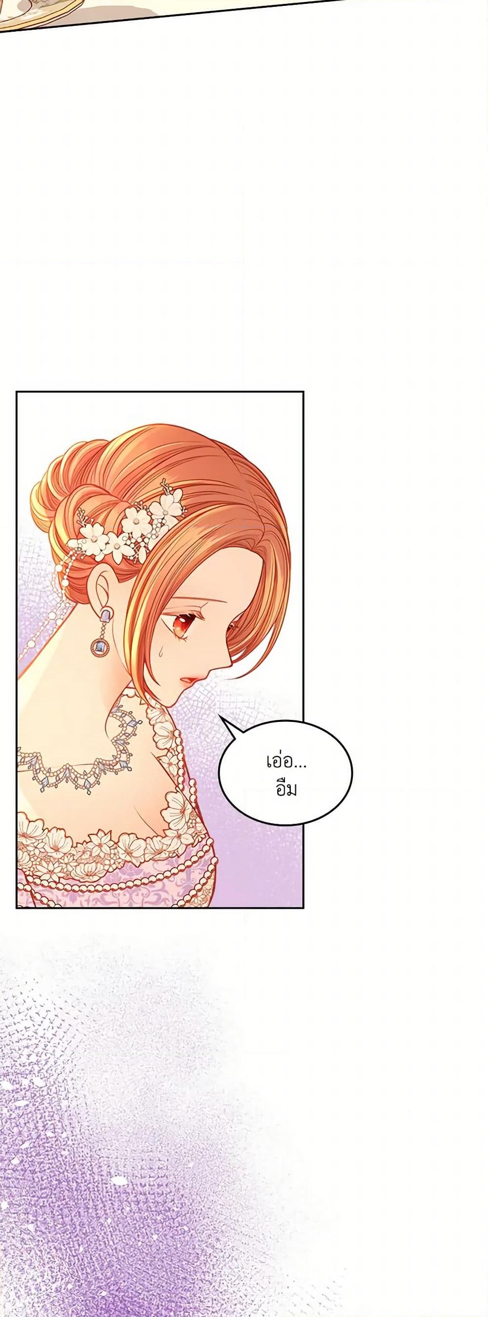 อ่านการ์ตูน The Duchess’s Secret Dressing Room 48 ภาพที่ 55