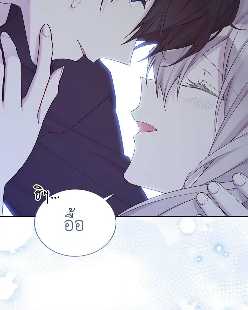 อ่านการ์ตูน The Viridescent Crown 111 ภาพที่ 101