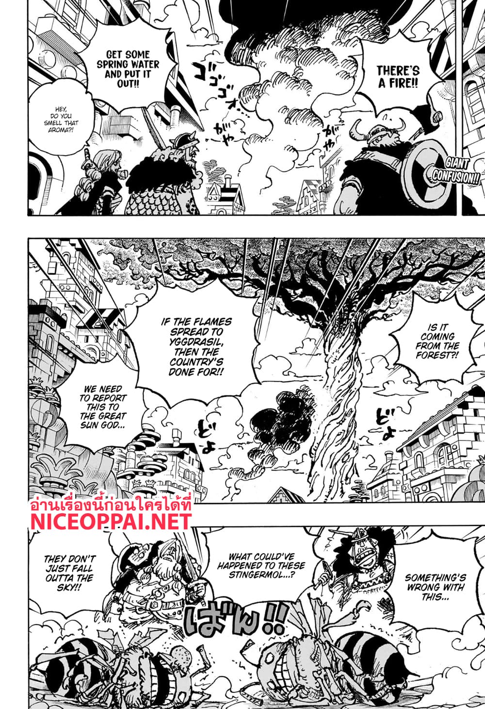 อ่านการ์ตูน One Piece 1127 ภาพที่ 2