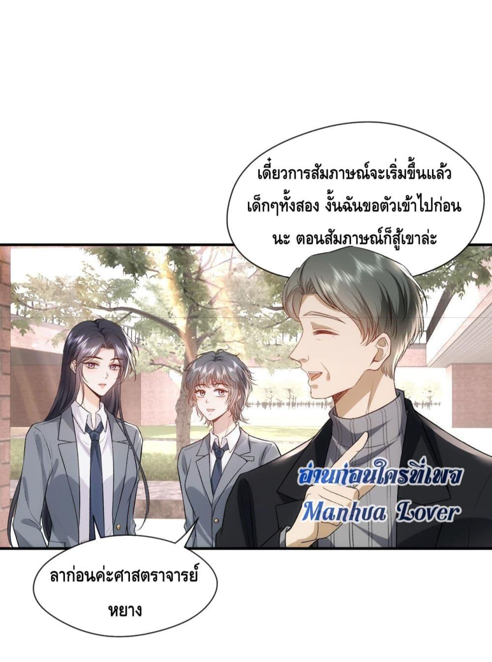 อ่านการ์ตูน Madam Slaps Her Face Online Everyday 49 ภาพที่ 5