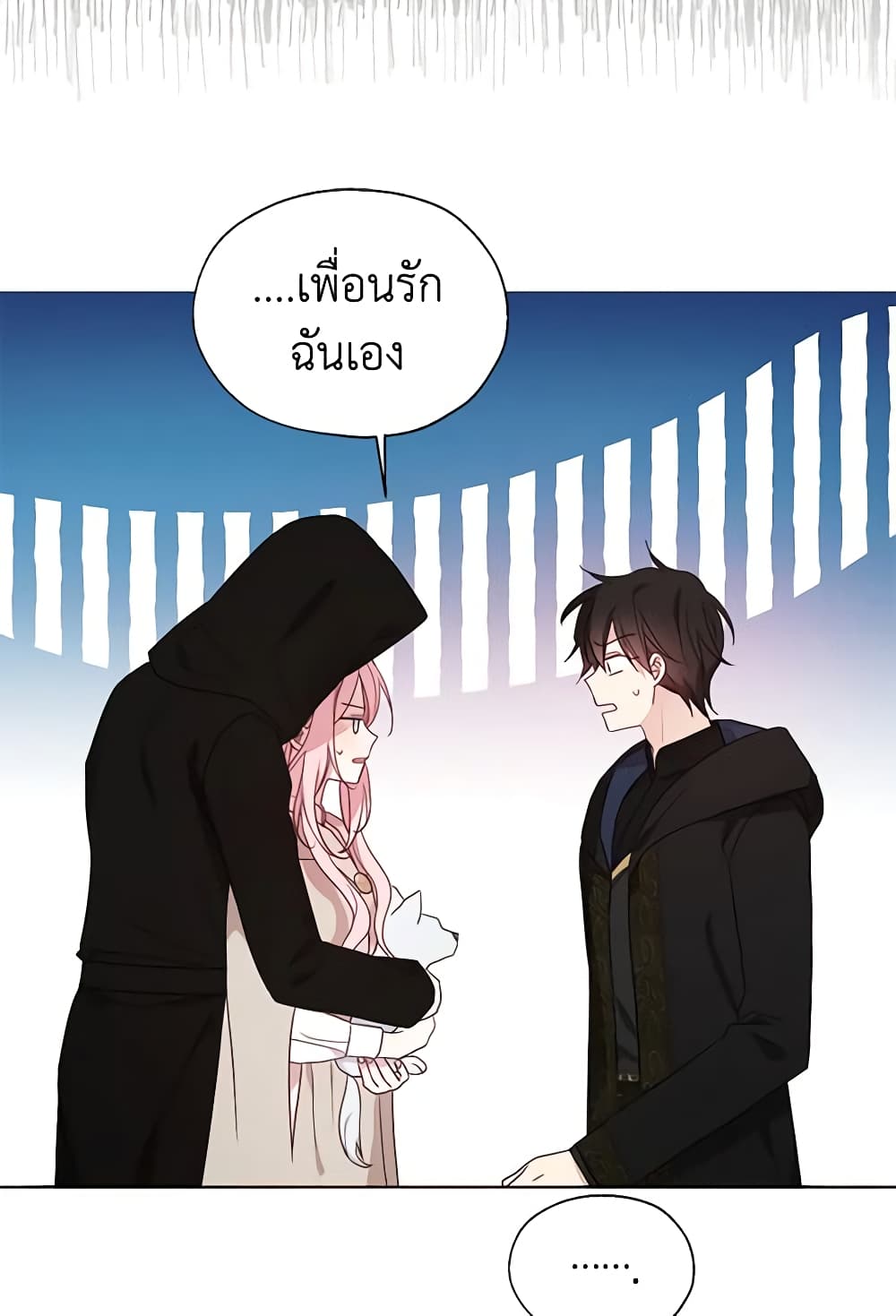 อ่านการ์ตูน Seduce the Villain’s Father 89 ภาพที่ 32