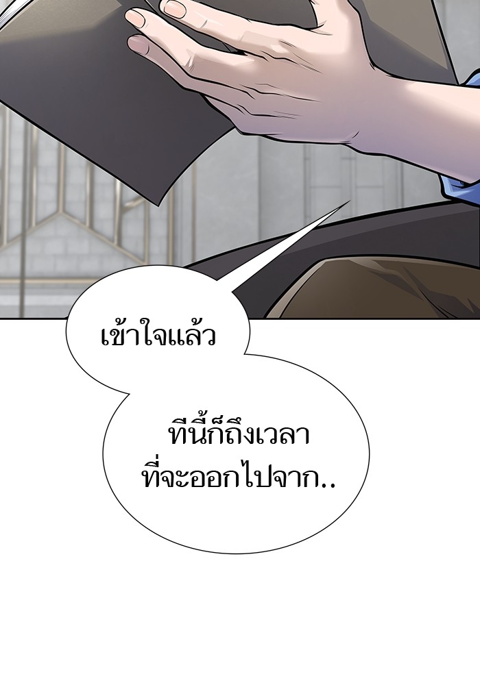 อ่านการ์ตูน Tower of God 594 ภาพที่ 101