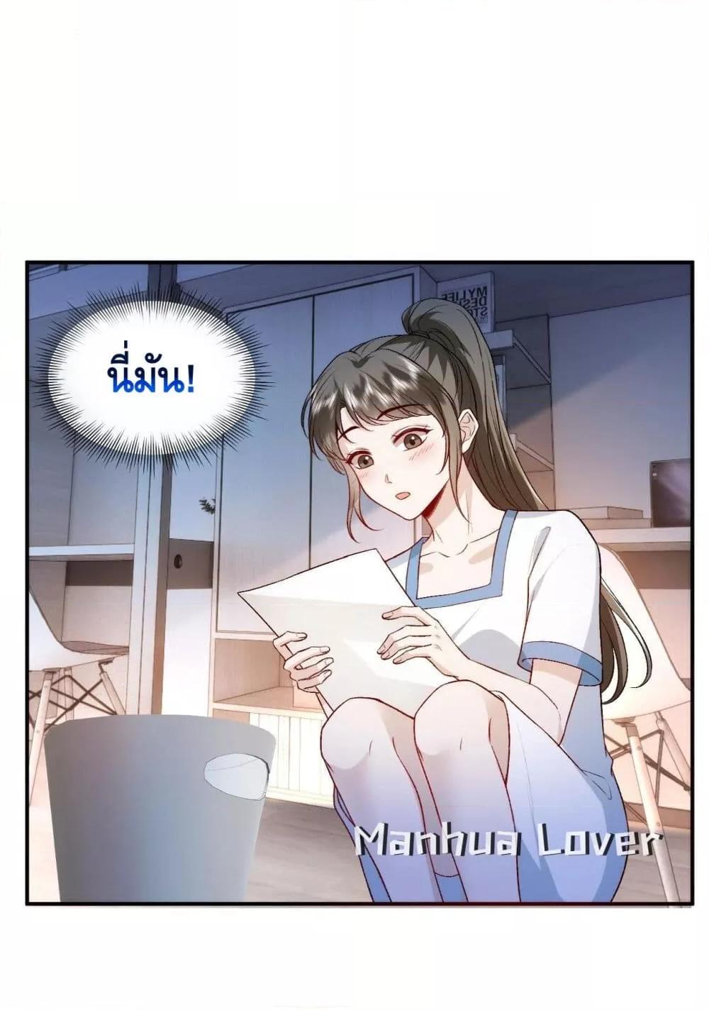 อ่านการ์ตูน Madam Slaps Her Face Online Everyday 37 ภาพที่ 31