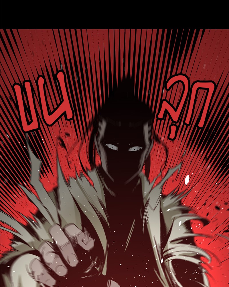 อ่านการ์ตูน HERO KILLER 2 ภาพที่ 81