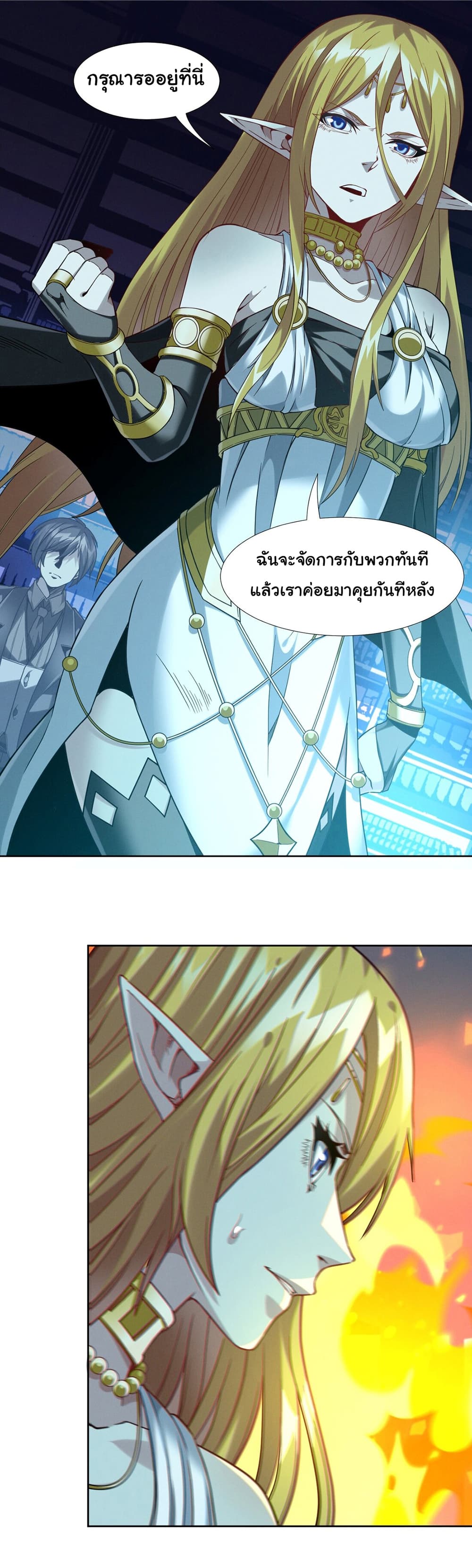 อ่านการ์ตูน I’m Really Not the Evil God’s Lackey 23 ภาพที่ 20