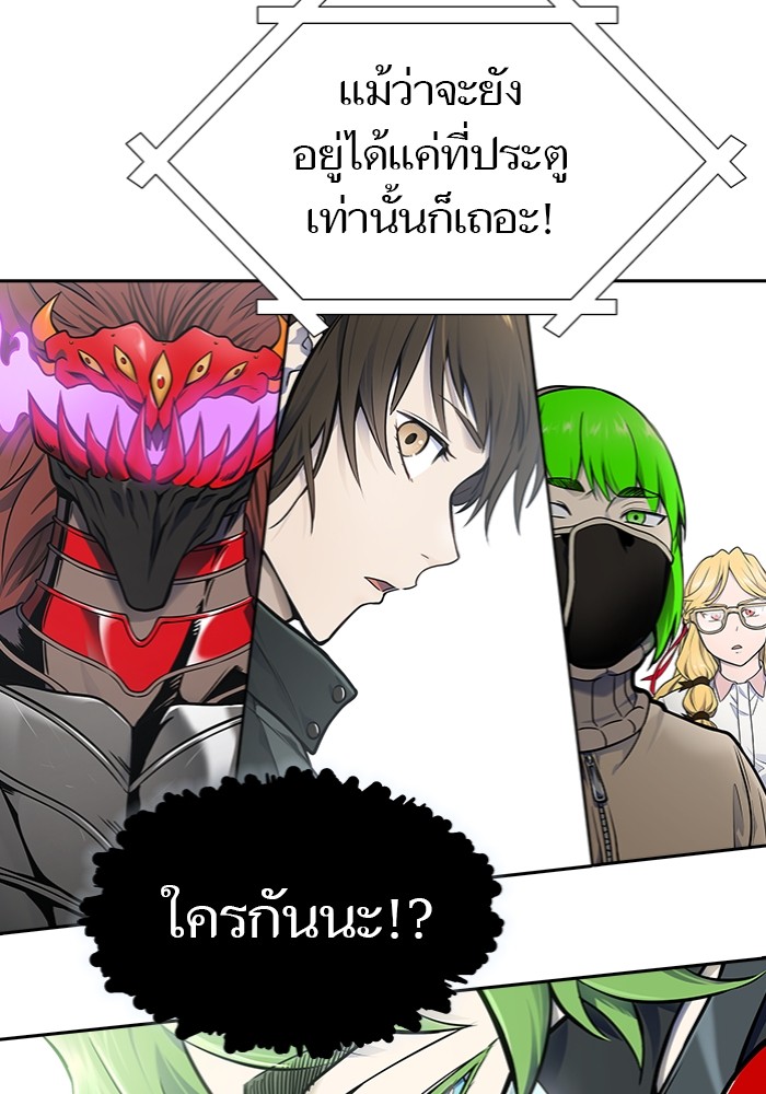 อ่านการ์ตูน Tower of God 598 ภาพที่ 171