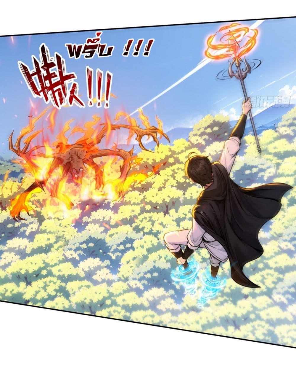 อ่านการ์ตูน I Took Over the God of Death and Counterattacked to Become the King 12 ภาพที่ 25