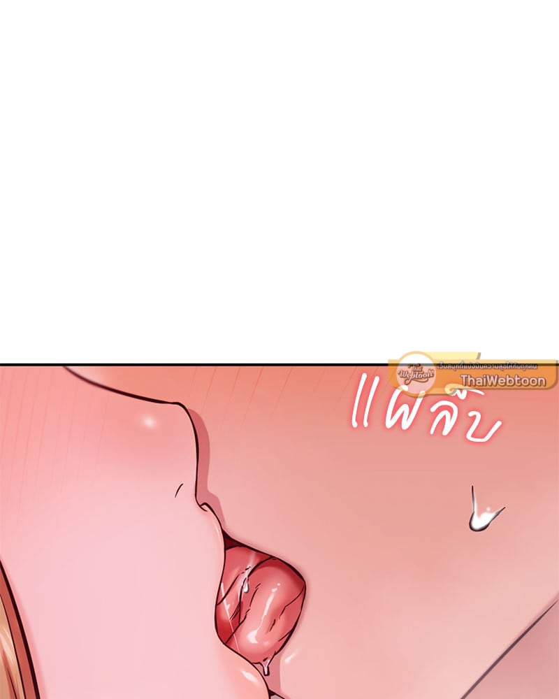 อ่านการ์ตูน The Massage Club 19 ภาพที่ 137