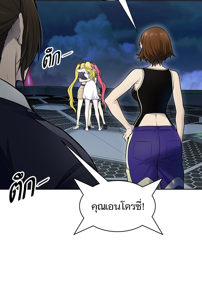 อ่านการ์ตูน Tower of God 594 ภาพที่ 60