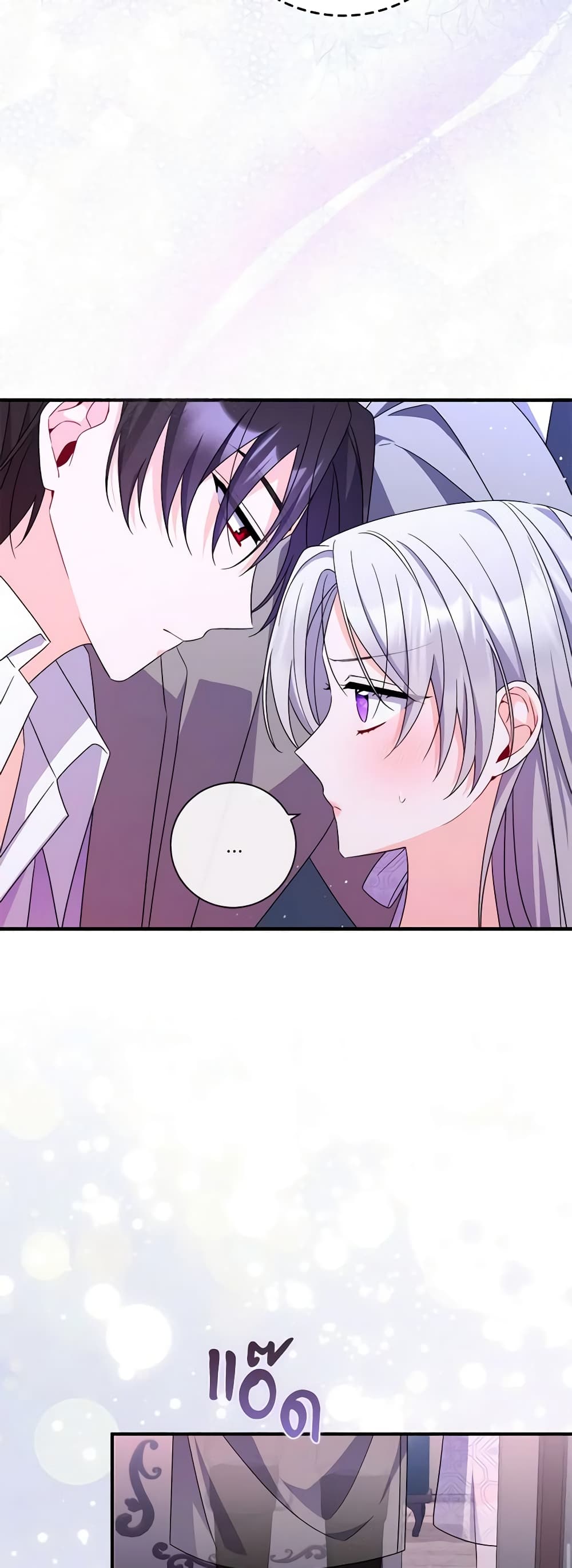 อ่านการ์ตูน I Listened to My Husband and Brought In a Lover 20 ภาพที่ 53