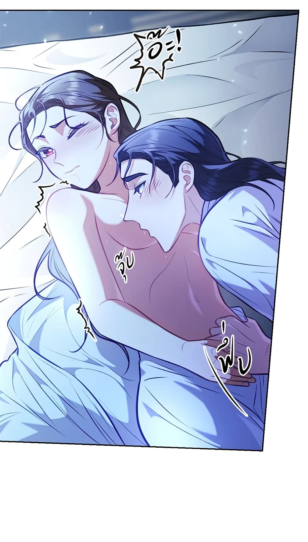 อ่านการ์ตูน Moonrise by the Cliff 18 ภาพที่ 14