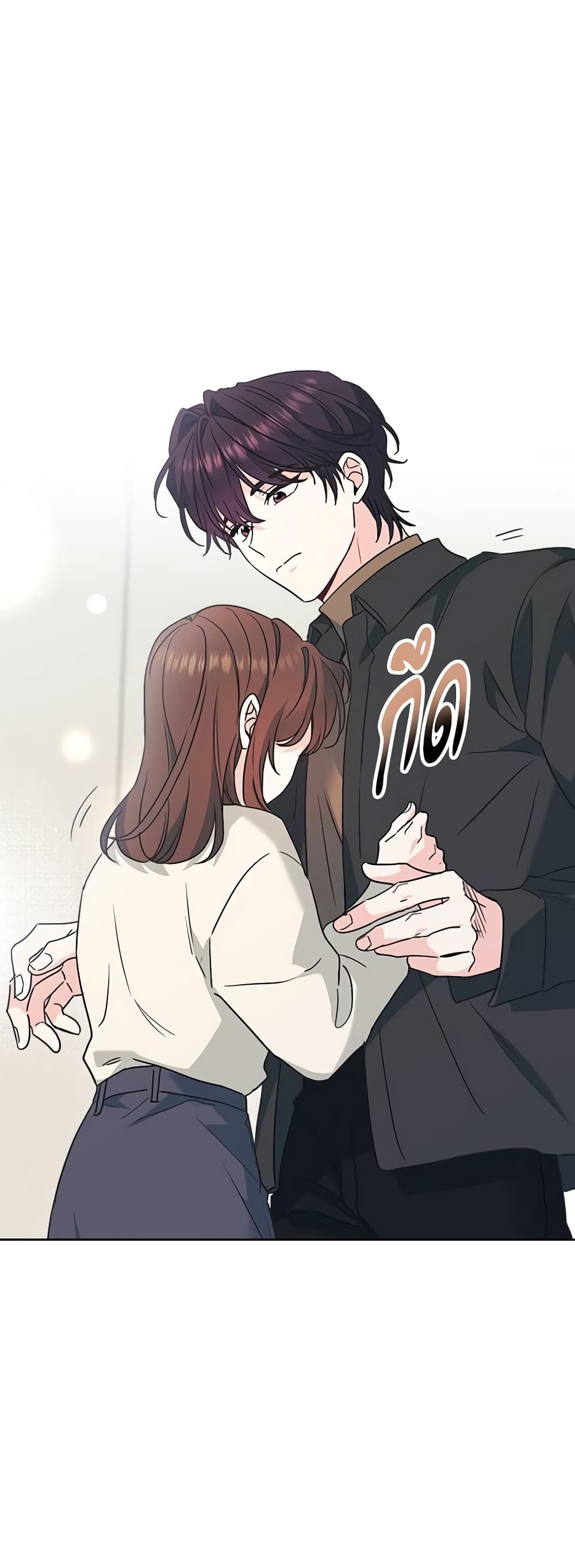 อ่านการ์ตูน My Life as an Internet Novel 213 ภาพที่ 47