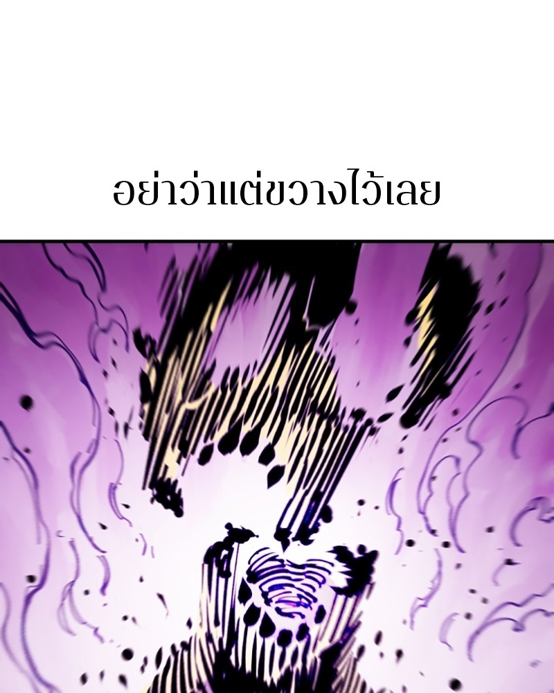 อ่านการ์ตูน Player 146 ภาพที่ 128