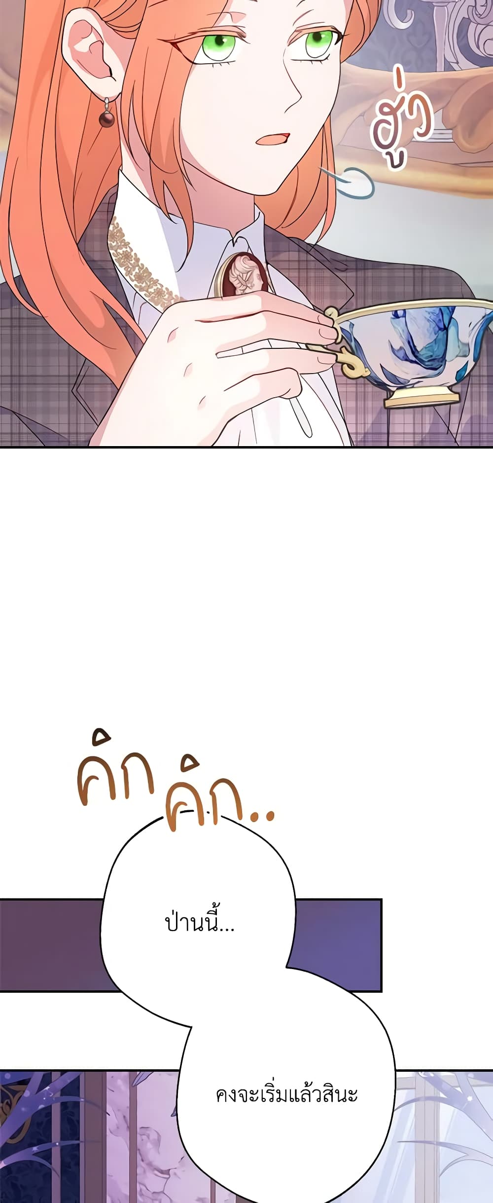 อ่านการ์ตูน Forget My Husband, I’ll Go Make Money 63 ภาพที่ 55