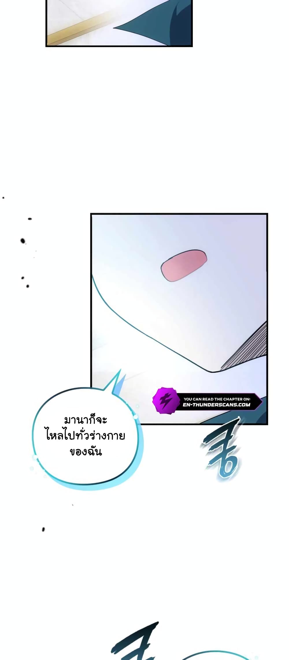 อ่านการ์ตูน The Magic Genius of the Marquis 1 ภาพที่ 78