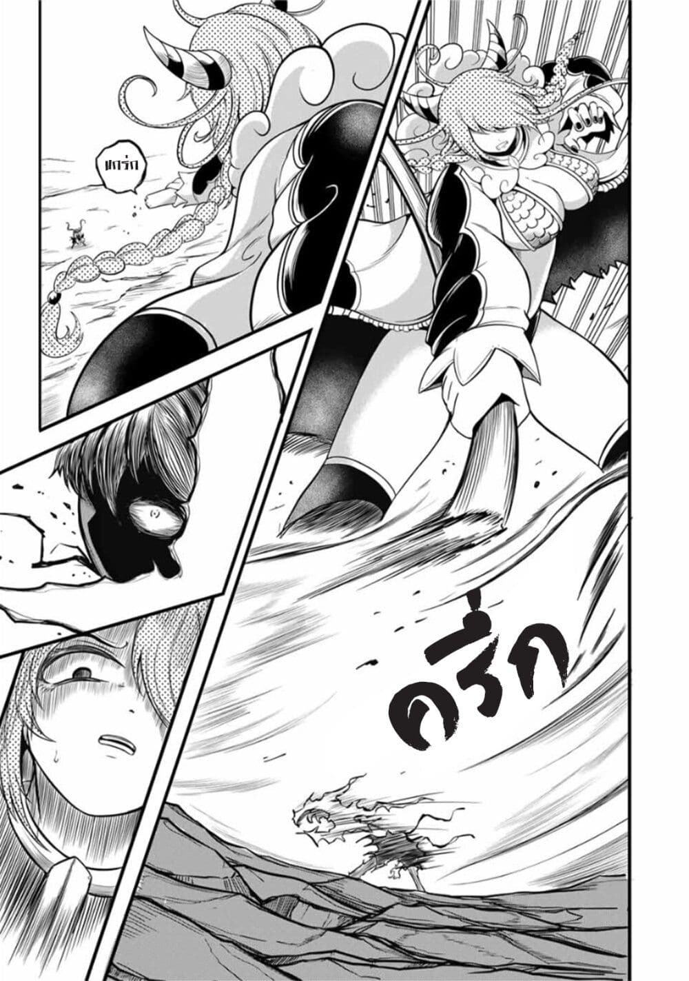 อ่านการ์ตูน Ore, Party nukeru wa ga Kuchiguse no Skill Shukushou no D Rank Boukensha, Seijo to Kekkon Shite Yuusha Party ni Kanyuusuru Hame ni Naru 24 ภาพที่ 15