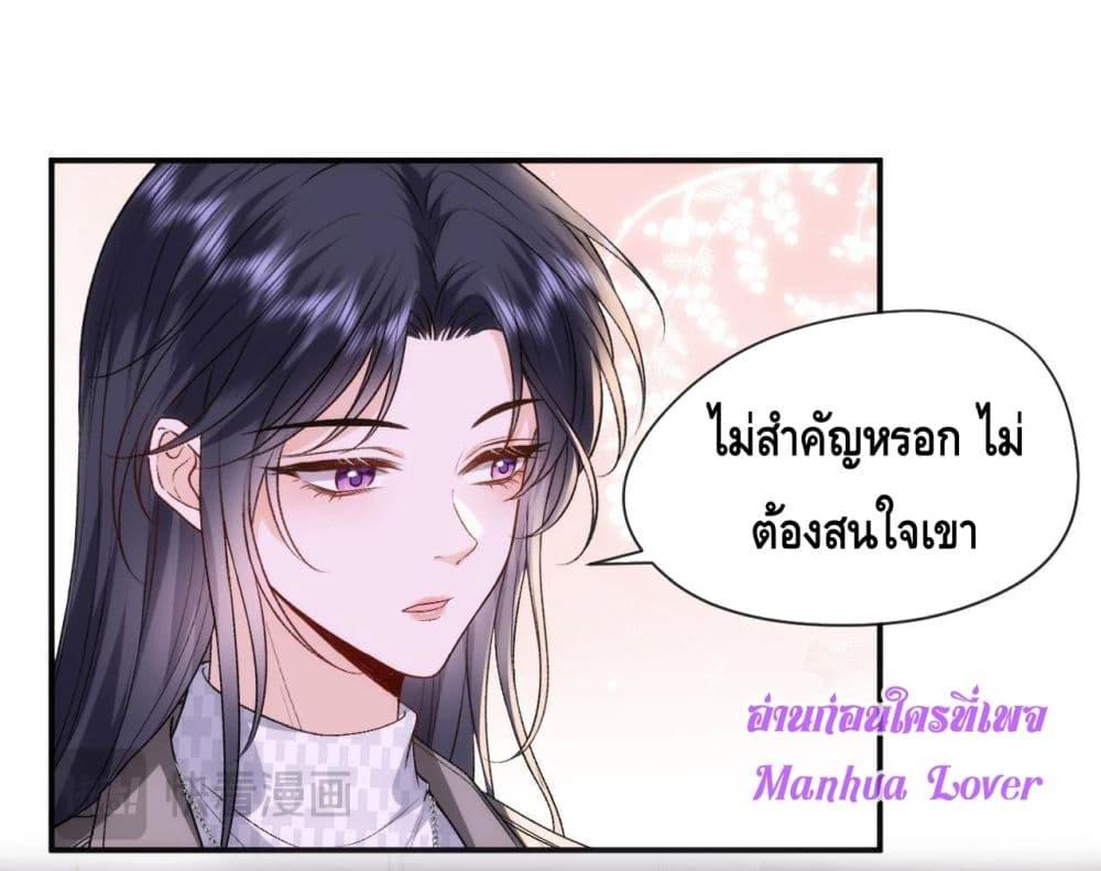 อ่านการ์ตูน Madam Slaps Her Face Online Everyday 52 ภาพที่ 7