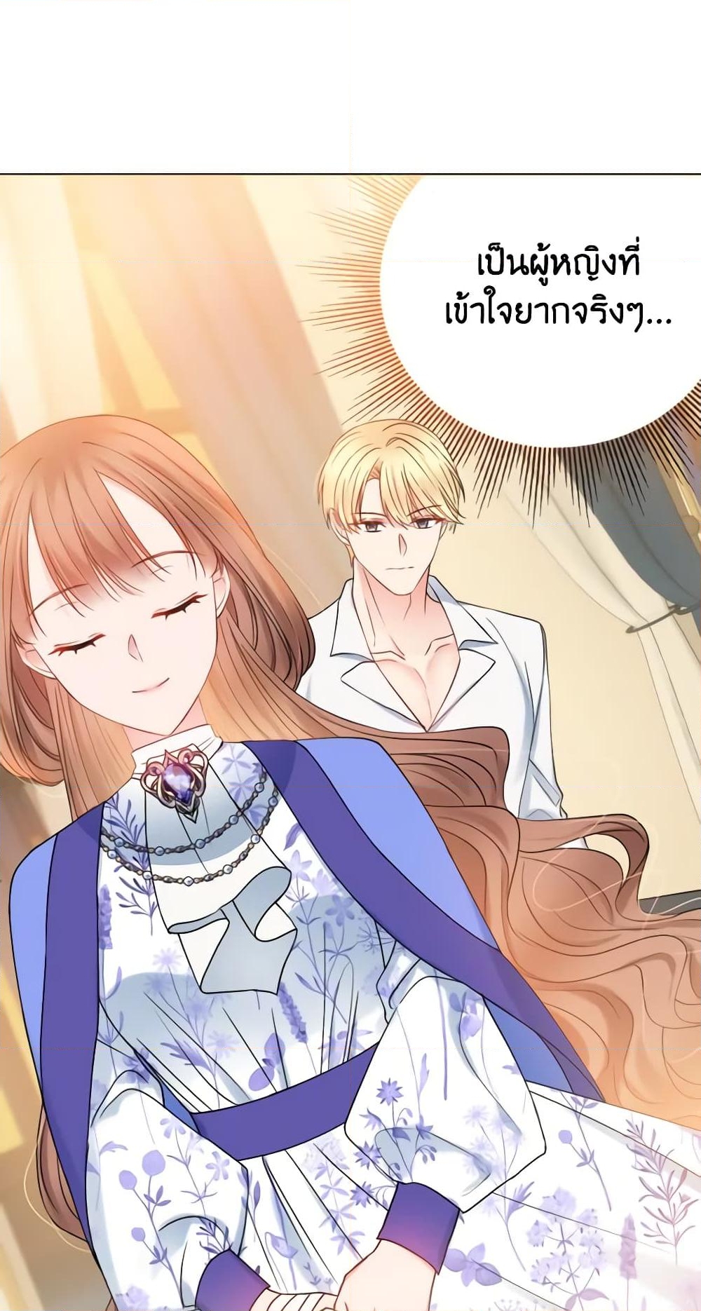 อ่านการ์ตูน Contractual Marriage to a Surly Duke 16 ภาพที่ 29