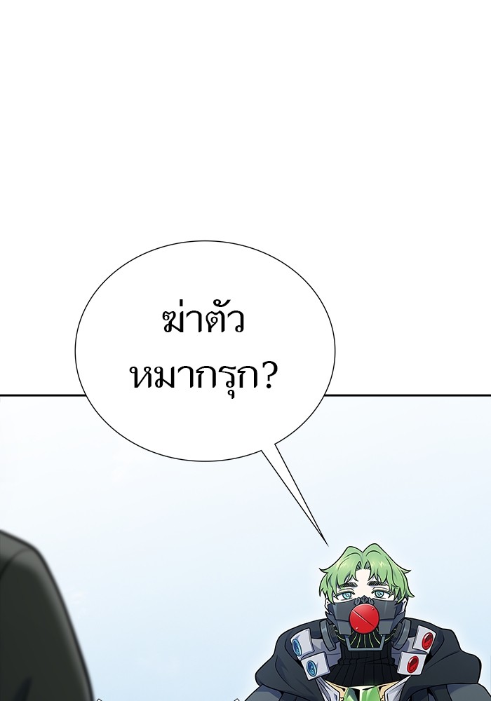 อ่านการ์ตูน Tower of God 602 ภาพที่ 57