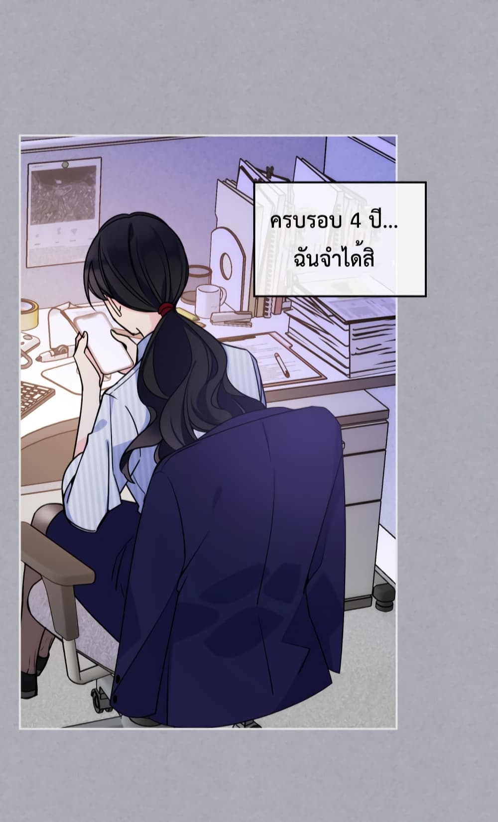 อ่านการ์ตูน I’m Worried that My Brother is Too Gentle 1.2 ภาพที่ 9