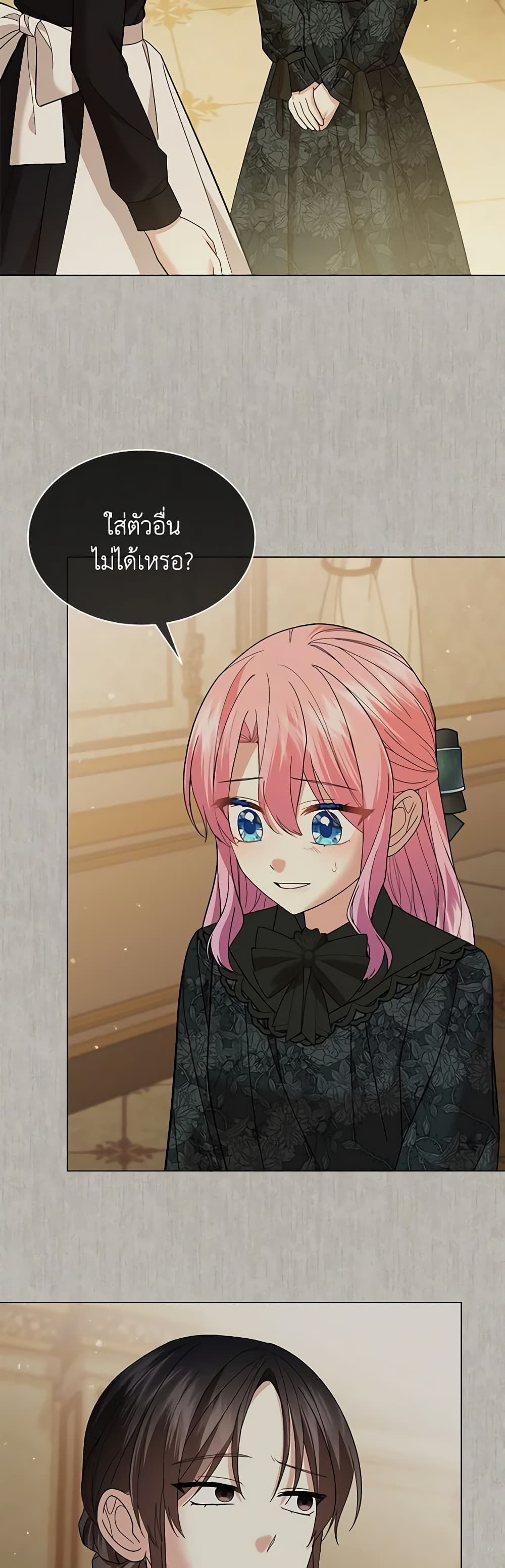 อ่านการ์ตูน The Little Princess Waits for the Breakup 54 ภาพที่ 35