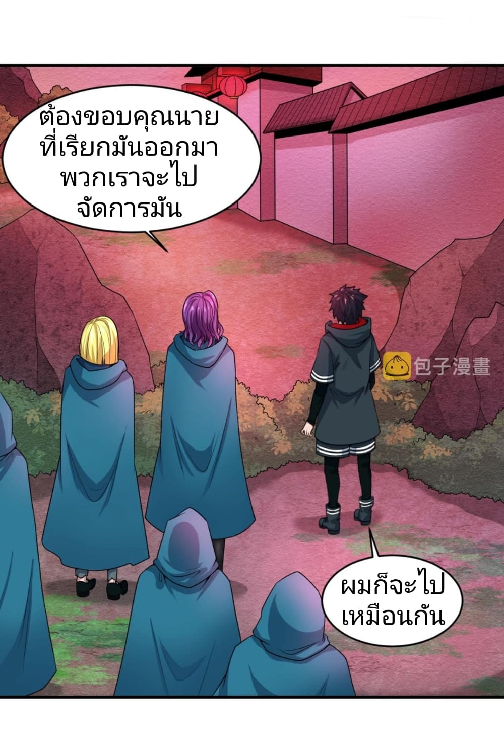 อ่านการ์ตูน The Age of Ghost Spirits 12 ภาพที่ 44