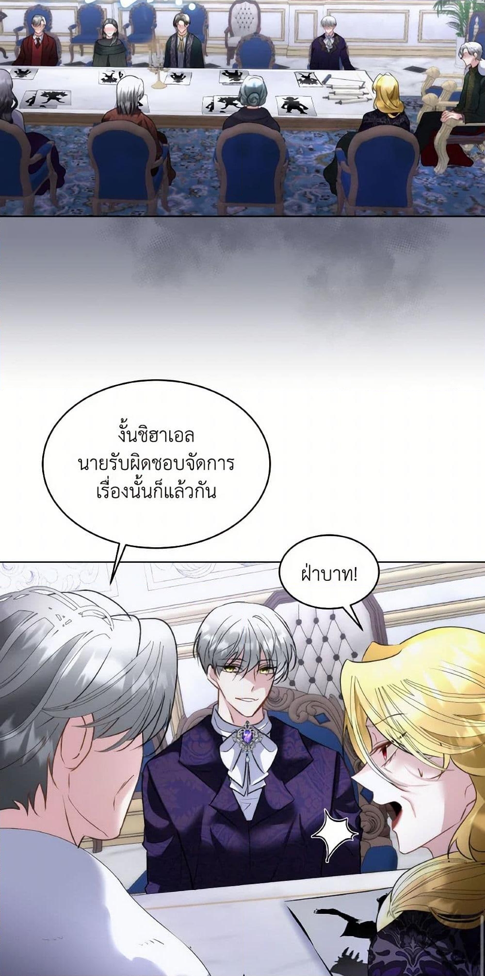 อ่านการ์ตูน Fostering the Male Lead 69 ภาพที่ 48