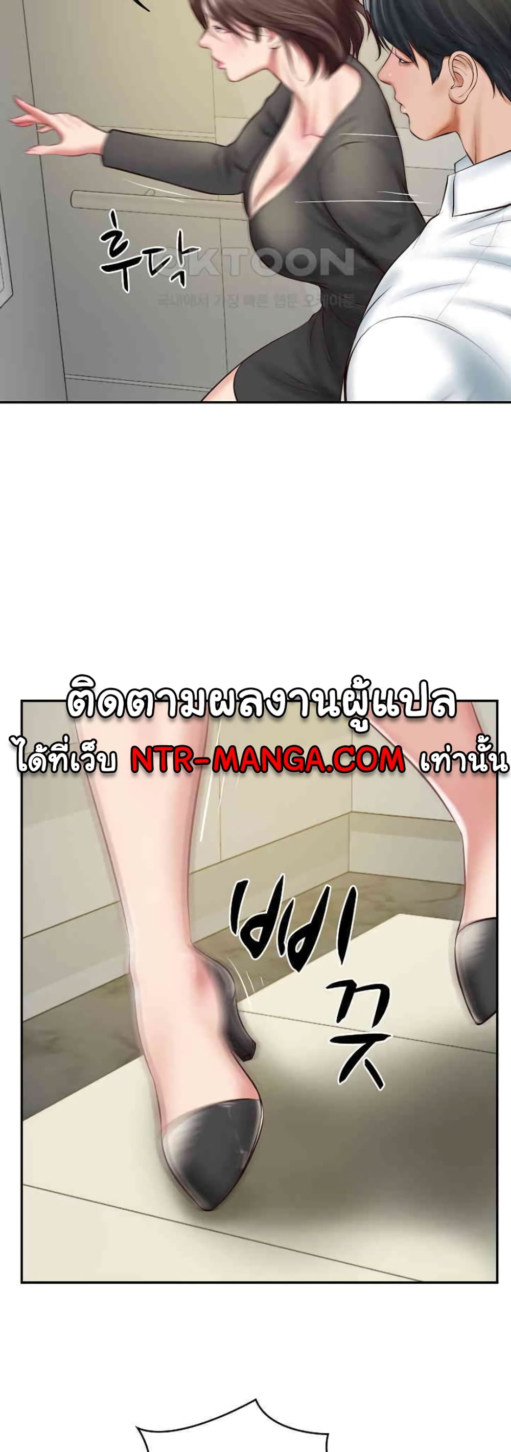 อ่านการ์ตูน The Billionaire’s Monster Cock Son-In-Law 14 ภาพที่ 46