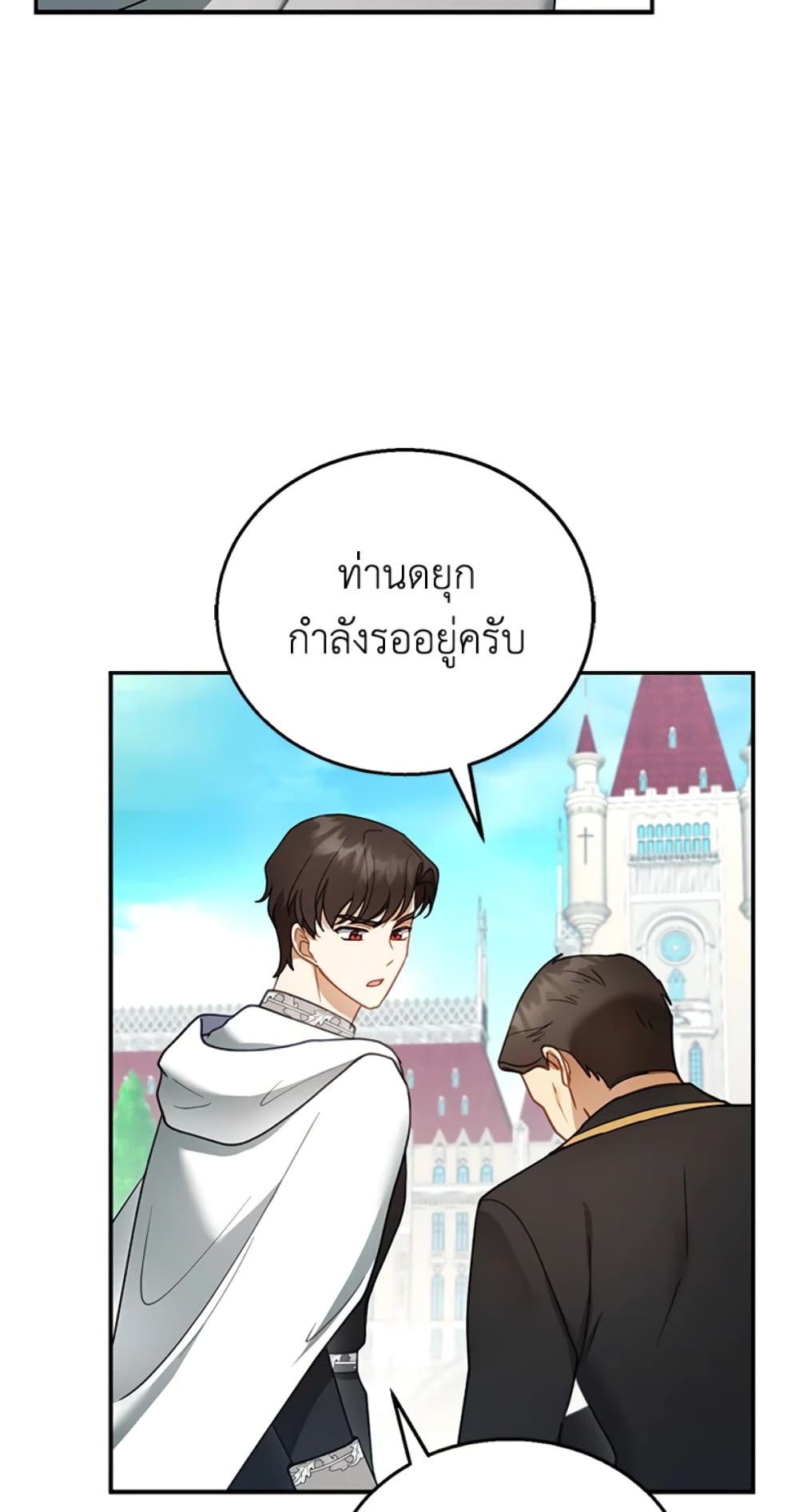 อ่านการ์ตูน I Am Trying To Divorce My Villain Husband, But We Have A Child Series 16 ภาพที่ 28