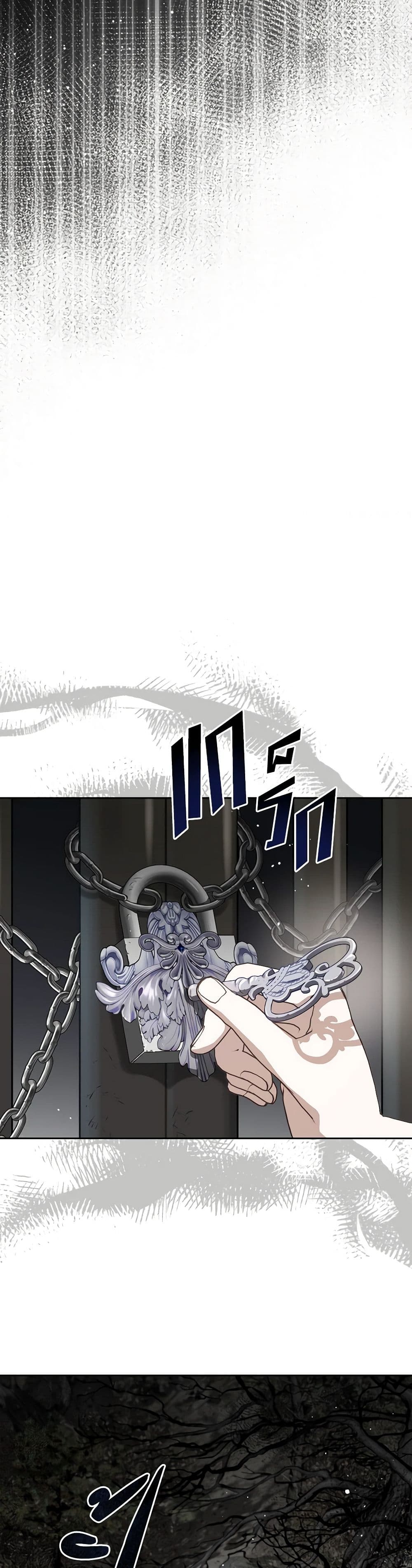 อ่านการ์ตูน The Monster Male Lead Lives Under My Bed 38 ภาพที่ 39