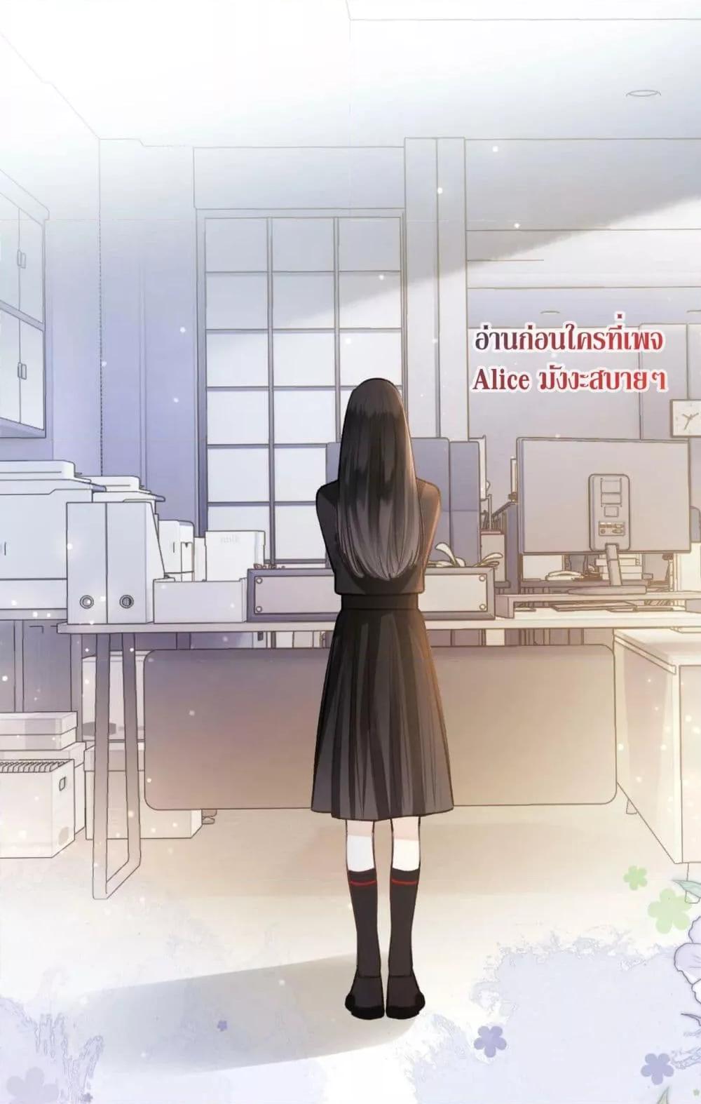 อ่านการ์ตูน Debussy Lover 5 ภาพที่ 41