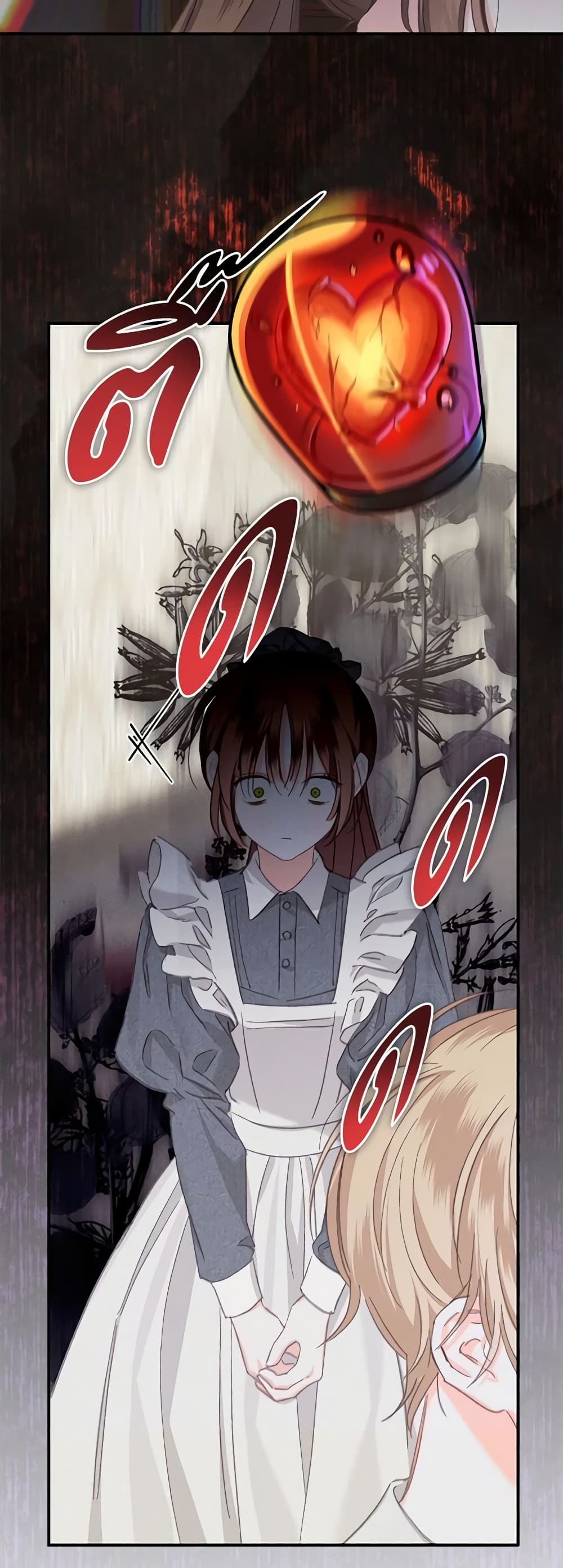 อ่านการ์ตูน How to Survive as a Maid in a Horror Game 5 ภาพที่ 30