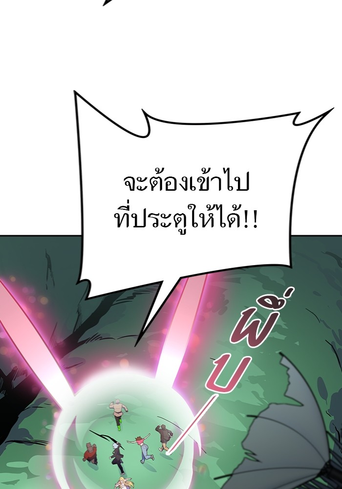 อ่านการ์ตูน Tower of God 598 ภาพที่ 64