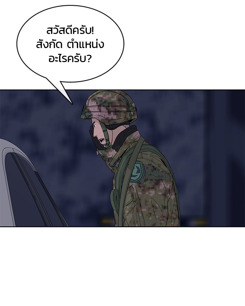 อ่านการ์ตูน Kitchen Soldier 89 ภาพที่ 57