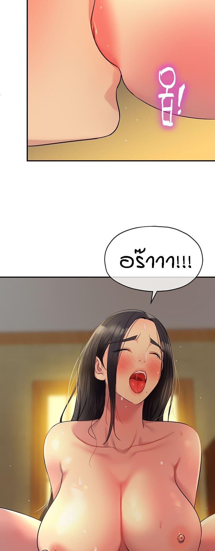 อ่านการ์ตูน Glory Hole 36 ภาพที่ 49