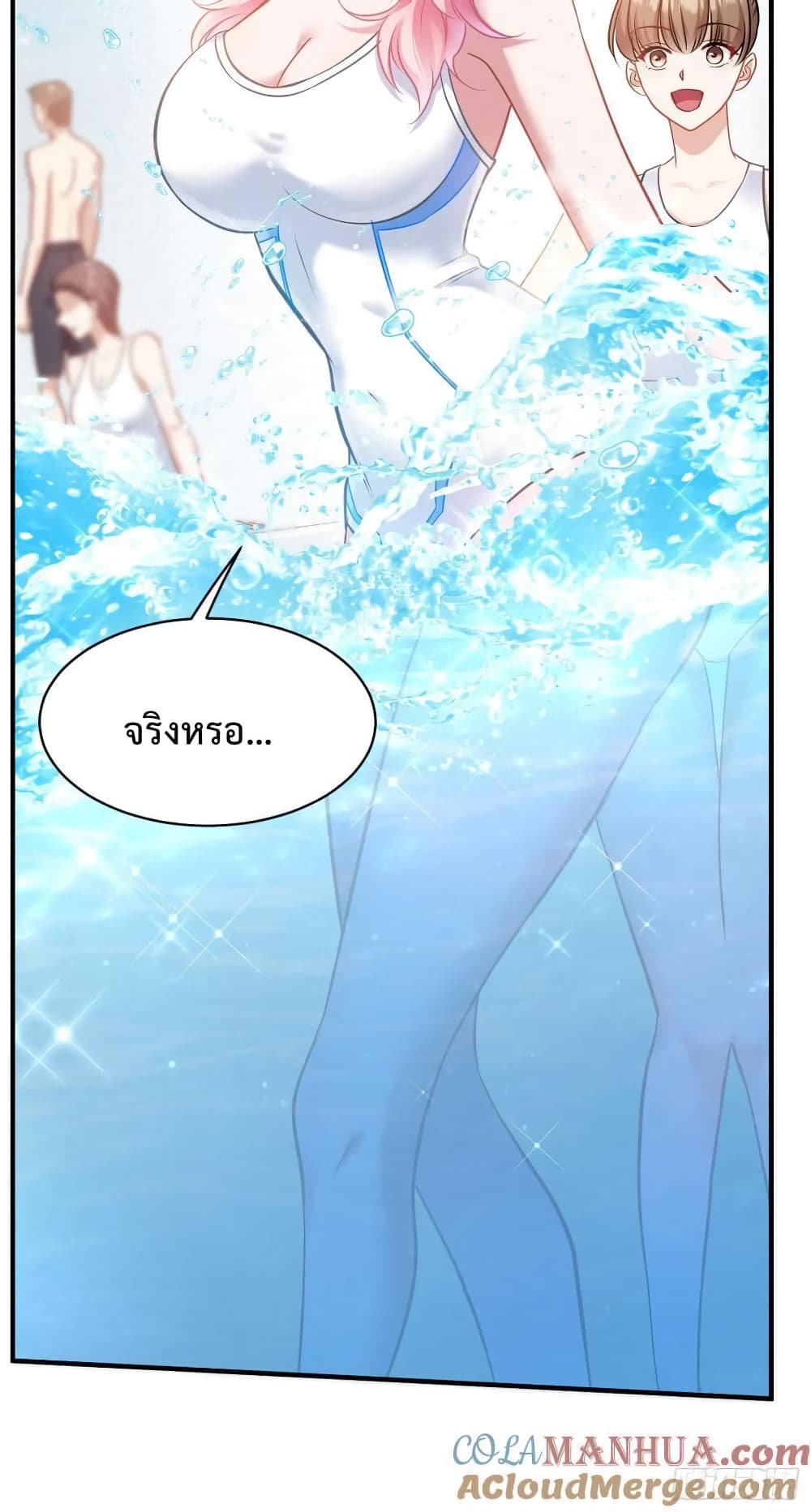 อ่านการ์ตูน GOD Money Millions Millions Millions 30 ภาพที่ 3