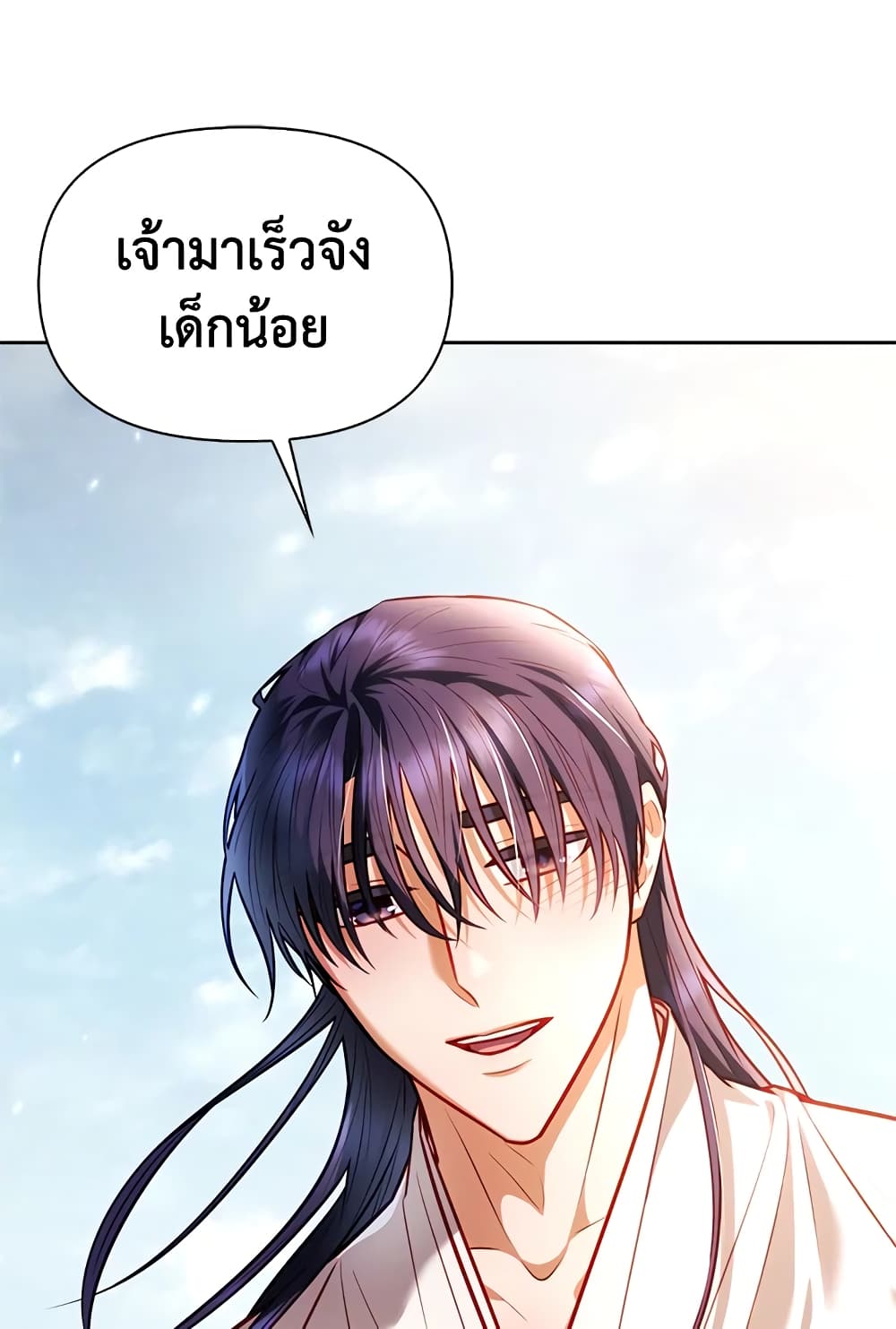 อ่านการ์ตูน Moonrise by the Cliff 25 ภาพที่ 21