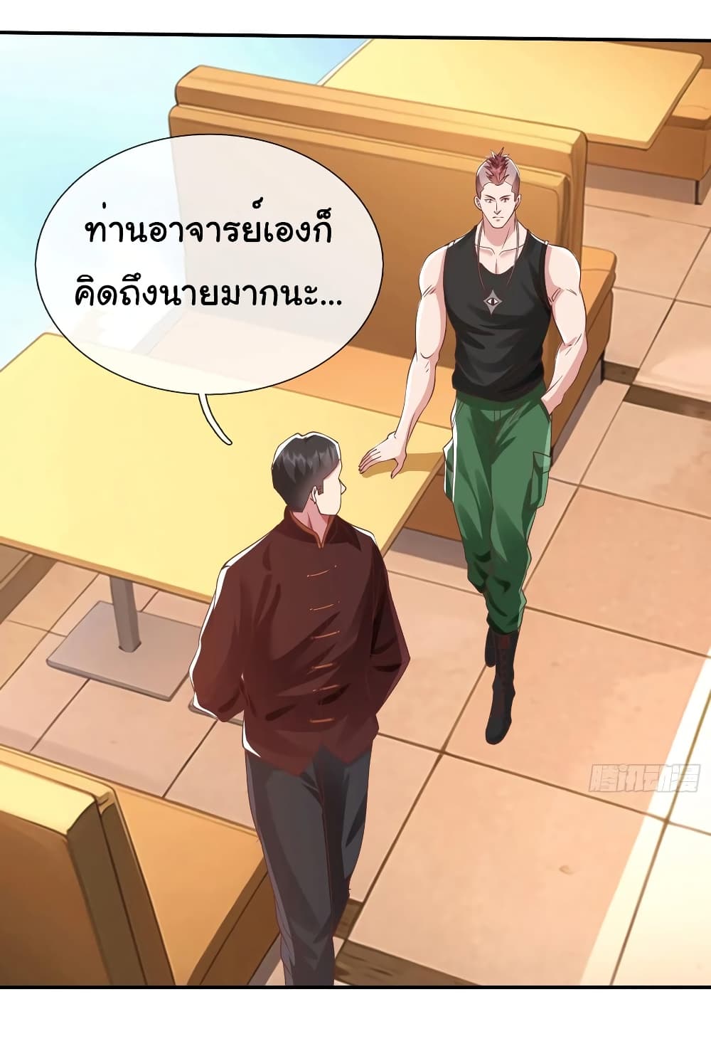 อ่านการ์ตูน I cultivated to become a god in the city 14 ภาพที่ 25