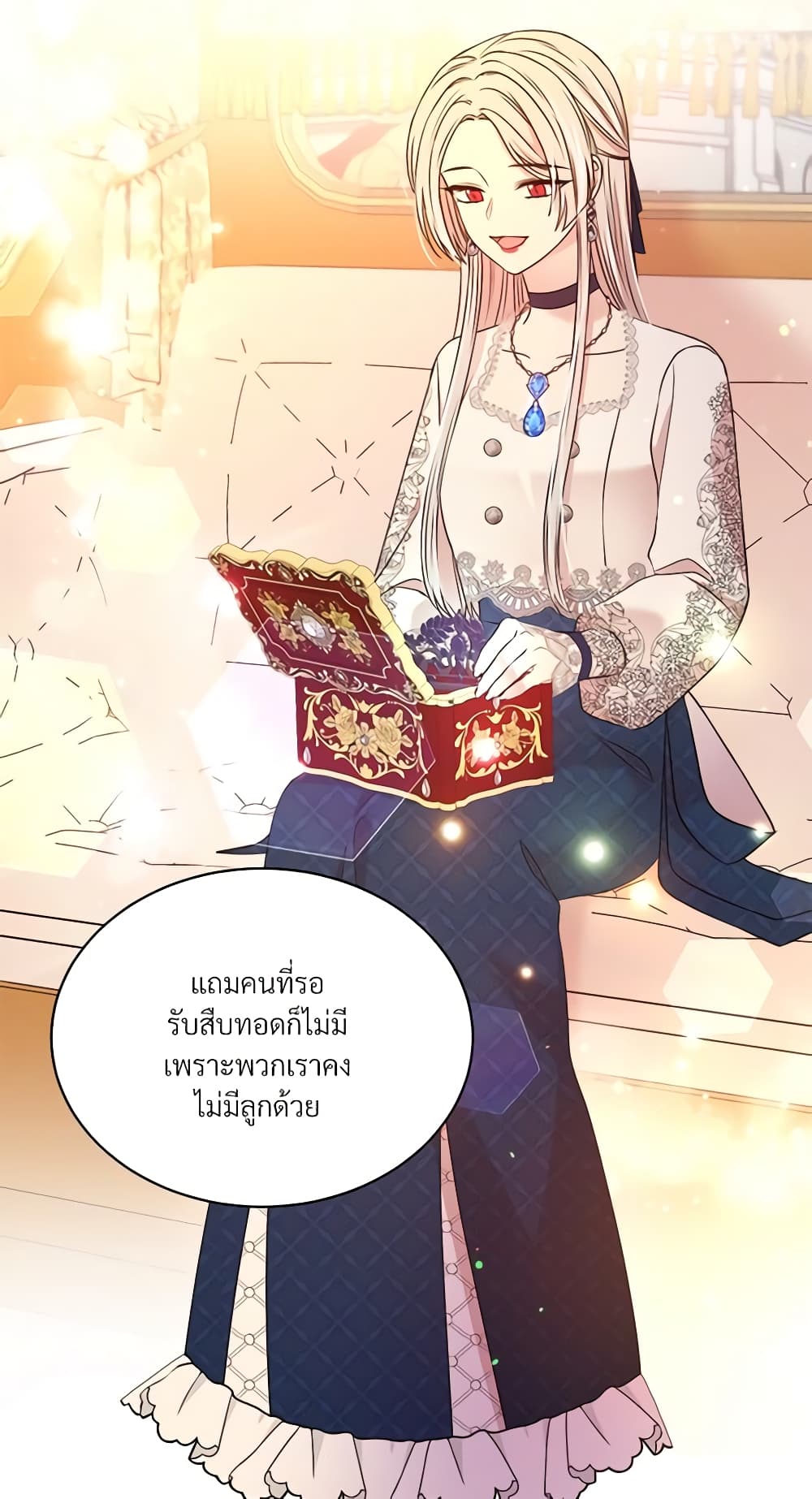 อ่านการ์ตูน I Can’t Keep Up With My Stallion Duke 38 ภาพที่ 33