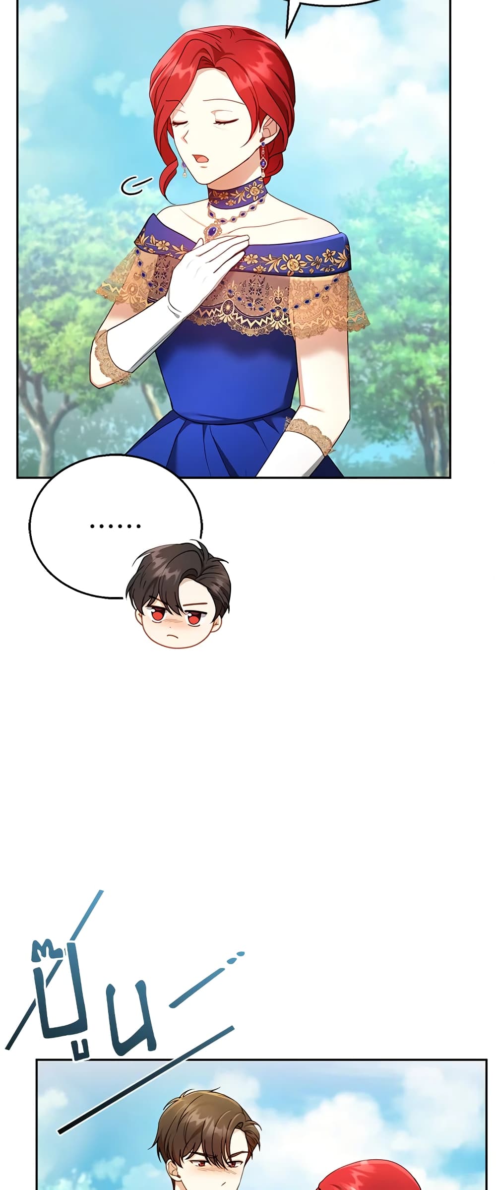 อ่านการ์ตูน I Am Trying To Divorce My Villain Husband, But We Have A Child Series 37 ภาพที่ 20