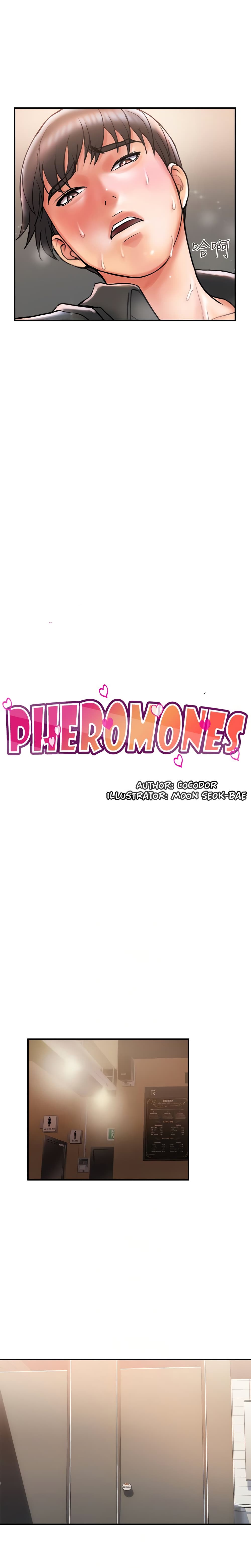 อ่านการ์ตูน Pheromones 4 ภาพที่ 4