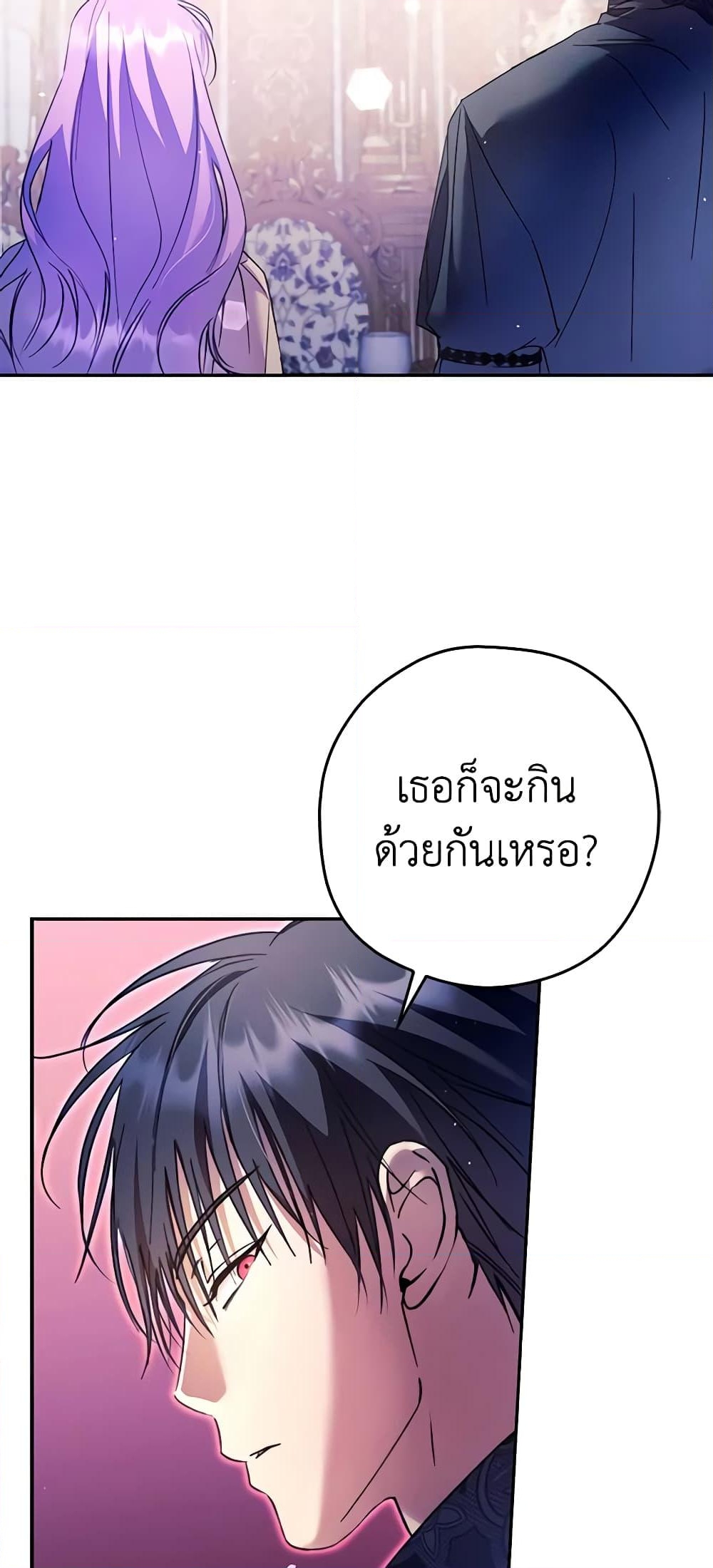 อ่านการ์ตูน An Extra Stole the Male Leads 19 ภาพที่ 53